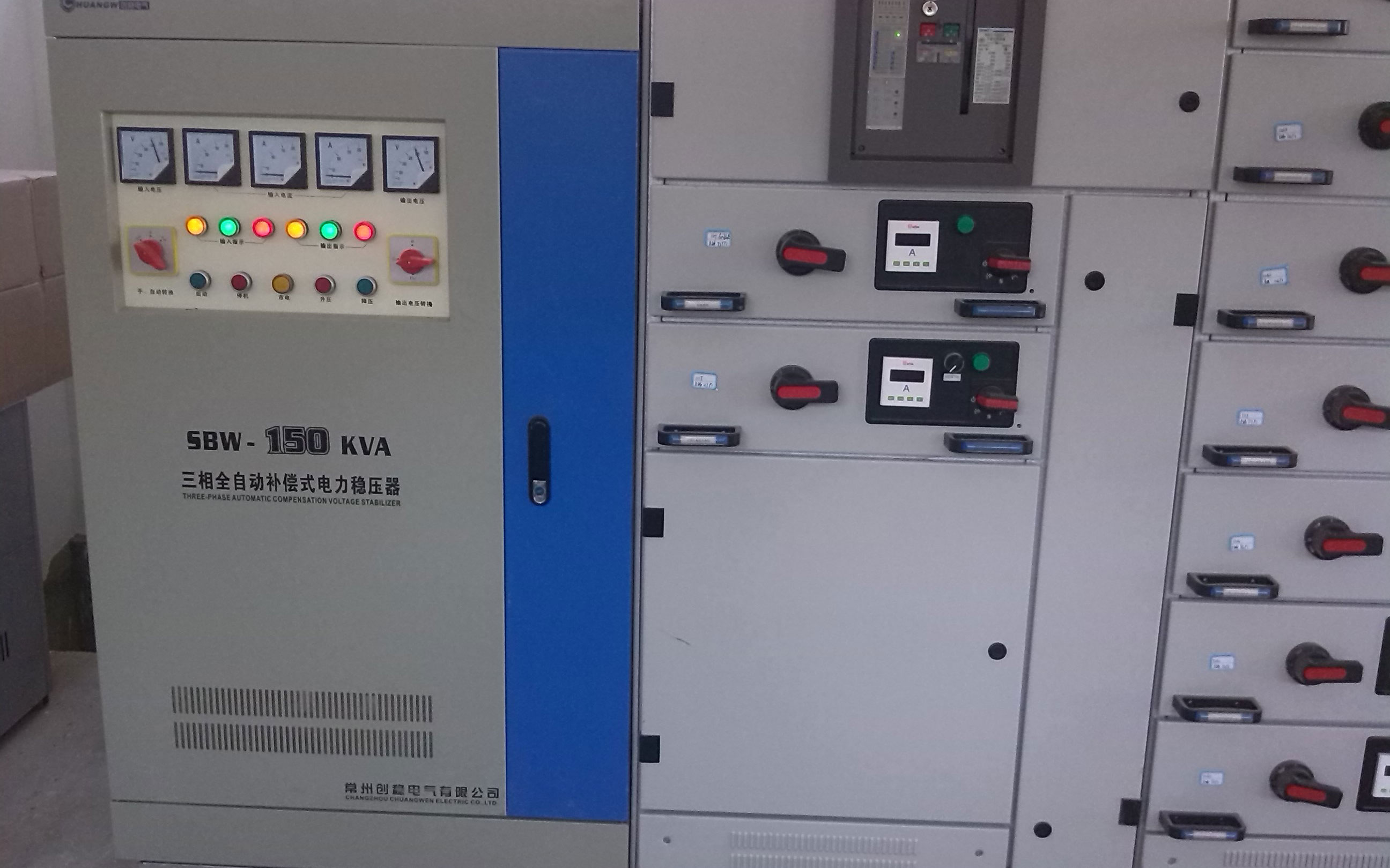 三相電穩壓器