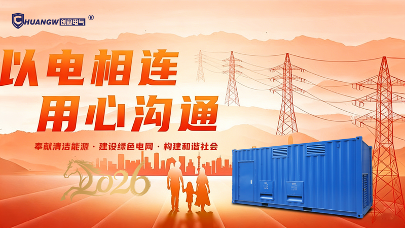 2026年穩壓器變壓器廠家 2026年穩壓器變壓器廠家