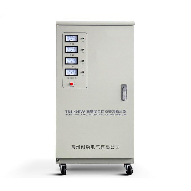 TNS三相全自動高精度交流穩(wěn)壓器