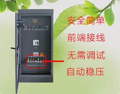 江蘇創穩電氣有限公司穩壓器生產廠家