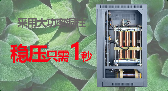 江蘇創穩電氣有限公司伺服電子變壓器合作案例